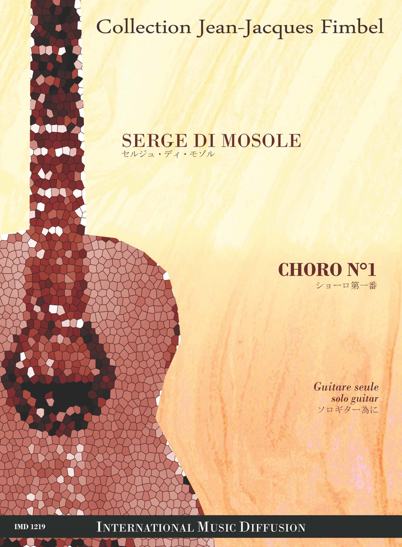 Imd1219 dimosole choro cv1 1